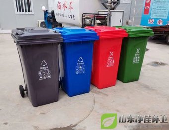垃圾分類(lèi)專(zhuān)用環(huán)保分類(lèi)塑料垃圾桶