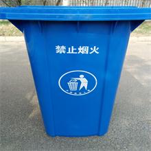 東營市環(huán)衛(wèi)局采購凈佳東營垃圾桶，淄博鐵垃圾桶，東營果皮箱
